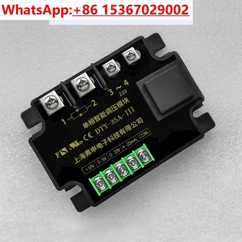 DTY-35A-III Fully I…