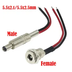 1PCS With Cable Wired DC Power Female 5.5 * 2.1/5.5*2.5mm DC Socket High Current Metal Male Female Power Plug Connector