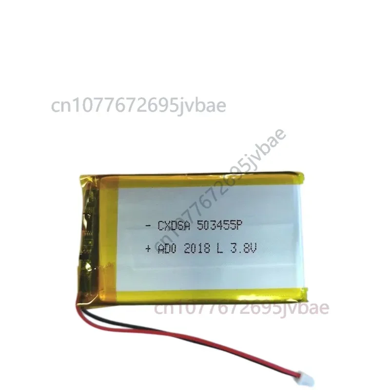 503455 Polymer Lithium Battery 1200mAh 3.7V for Dash Cam Beauty Instrument and Game Console