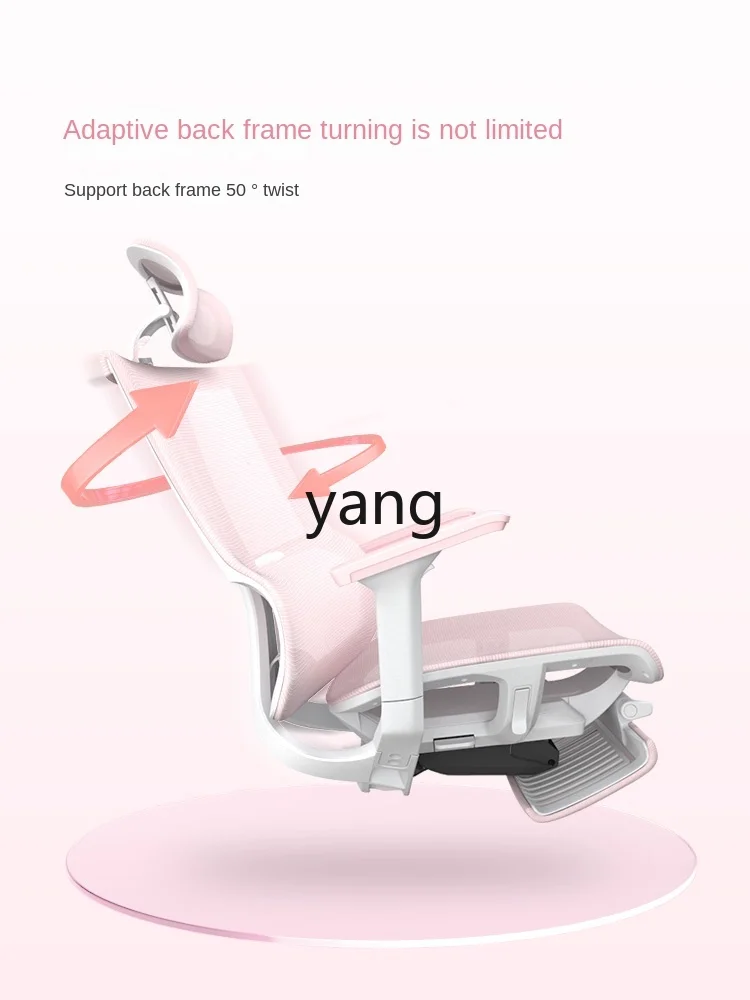 CX Ergonomic Pink Girls' Home Comfortable Breathable Lifting Lunch Break Reclining Computer Office Chair