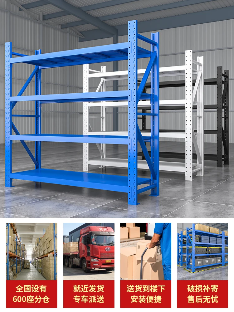 Multi-layer storage rack, warehouse shelving, multifunctional minimalist cargo organizer, iron storage stand for supermarkets an