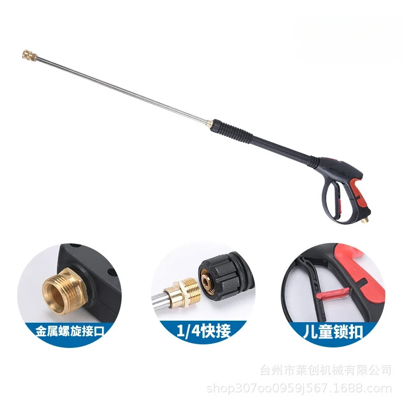 Cleaning Machine High-pressure Car Wash Water Gun Water Pipe Set Household Multifunctional Extended Cleaning Water Gun