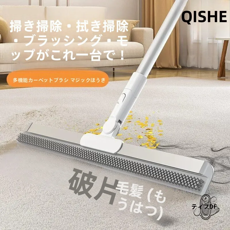 毛玉取りカーペットクリーニングブラシ-猫犬の毛除去-ソファベッド多機能ヘアダストローラークリーニングツール（qiexi製）