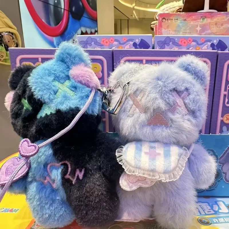 العثور على يونيكورن ShinWoo Ragbear عيادة سلسلة أفخم صندوق أعمى شبح دمية دب ظهره الديكور صندوق مفاجأة هدية