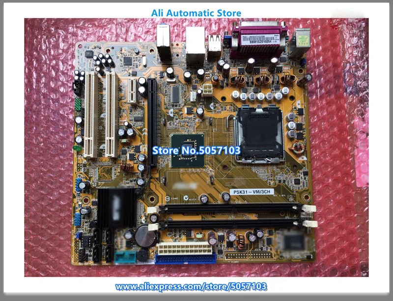 P5K31-VM Industrial Control
