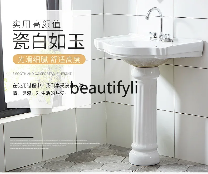 Home Ceramic Pedestal Basin Bathroom Apartment Balcony Floor-standing Washstand Sink