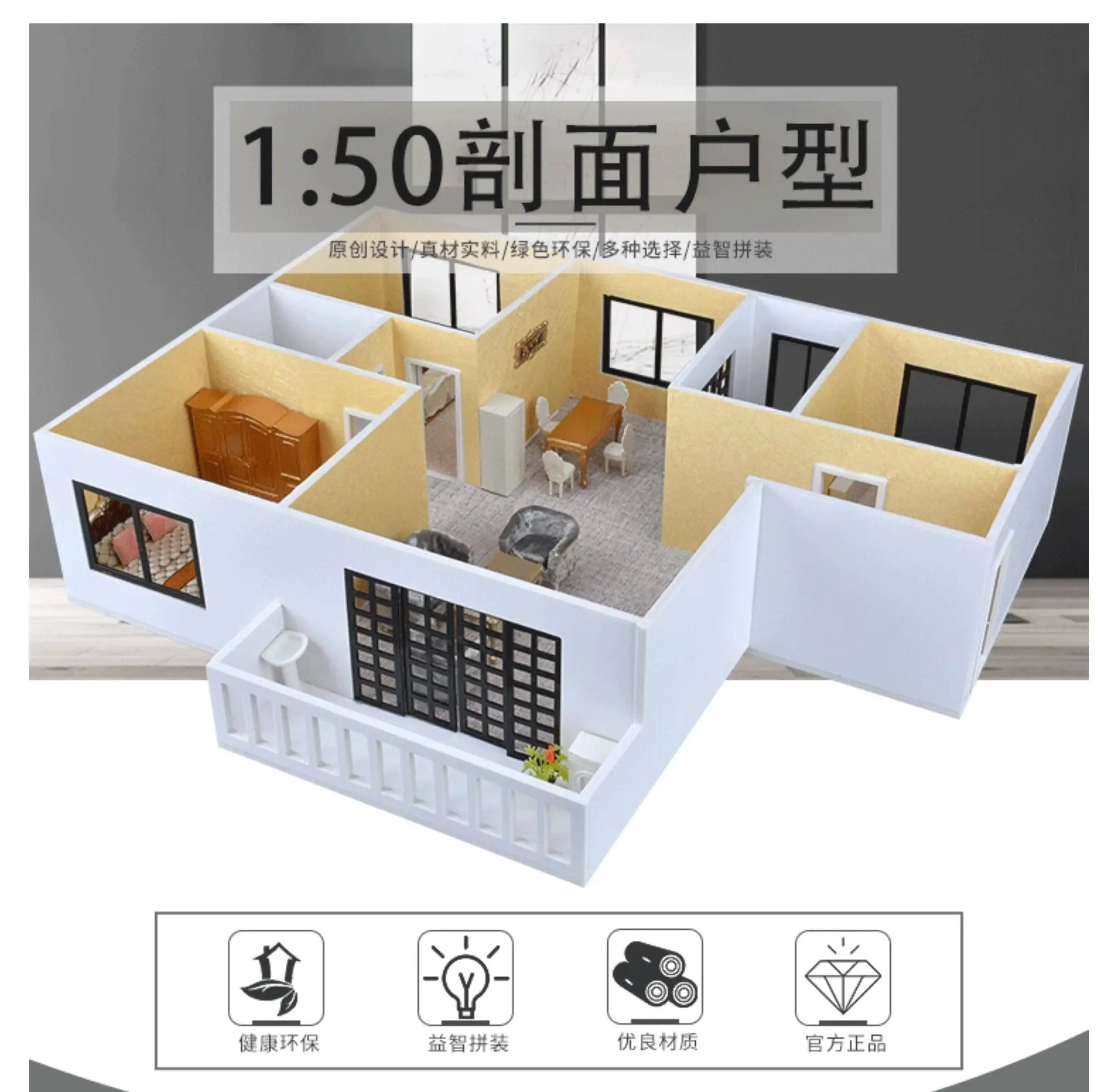 1:50 Scale Sand Table Diorama Interior Design Model Kit DIY Handmade Material Package Scterms House Sectional Building