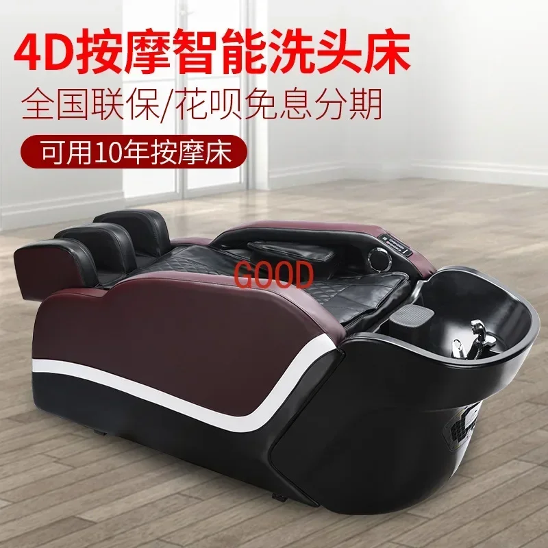 Intelligent massage shampoo bed barber shop special hair treatment fumigation