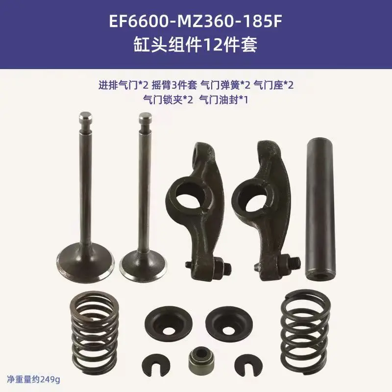 Gasoline generator accessories EF2600 EF660 MZ175 MZ360 MZ300 valve oil seal rocker spring