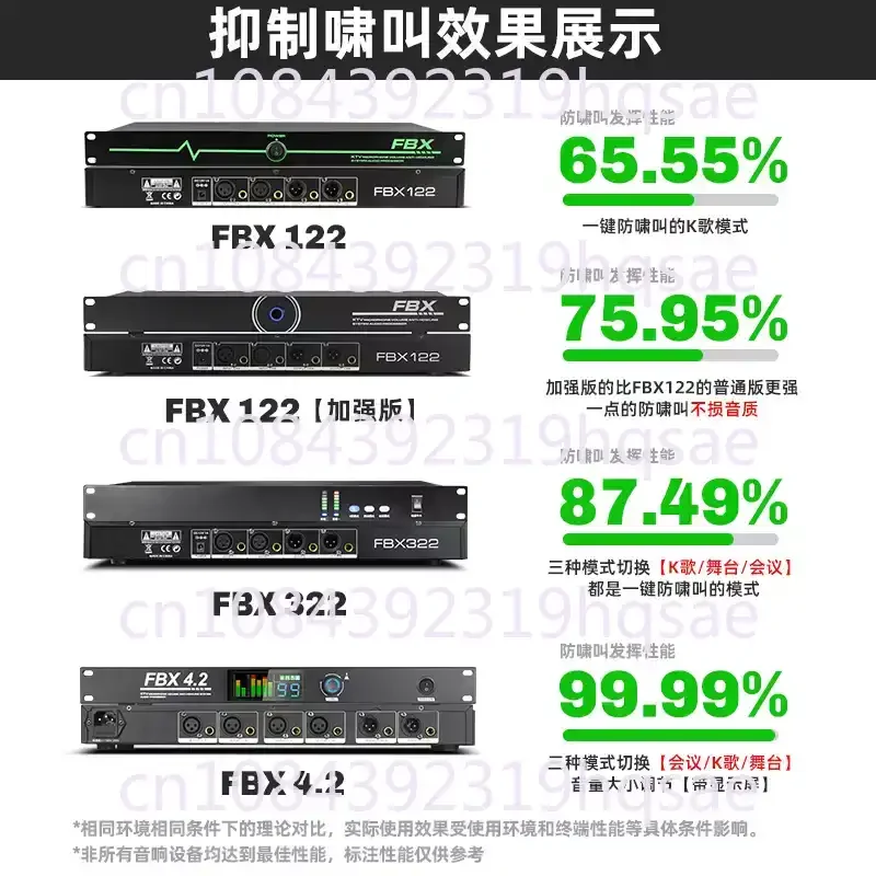 One-Key Intelligent Fully Automatic Anti-Feedback Suppressor Professional Microphone Frequency Shifter for Home KTV Stage