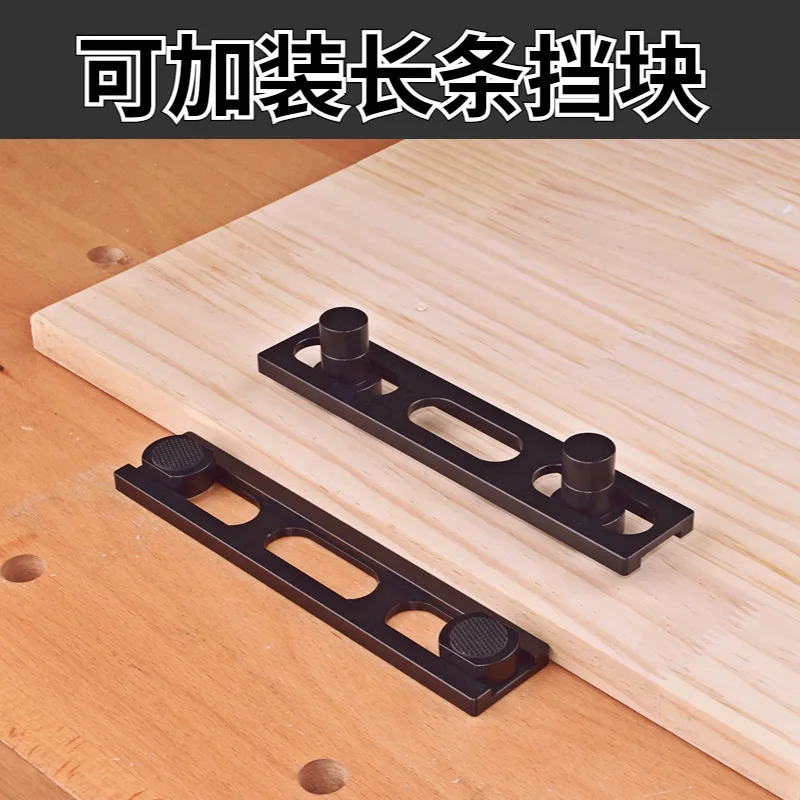 table hole positioning card tenon dog clip block hole table card position block woodworking auxiliary positioning fixture