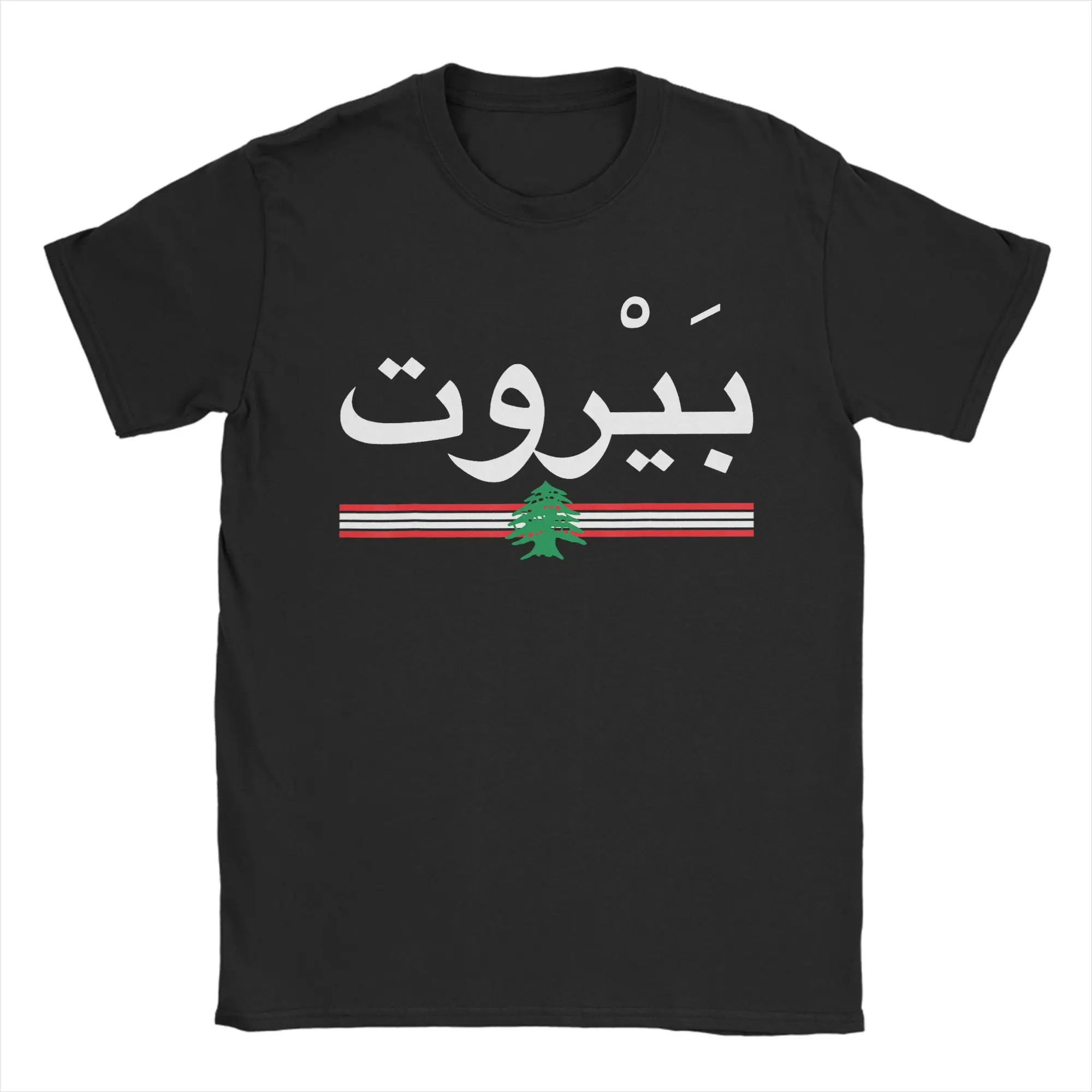 Beirut Lebanon Flag Arabic Emblem T-Shirt Beach  Y2K Funny T-Shirts Cotton Hip Hop Tee Shirt For Man Design Tees