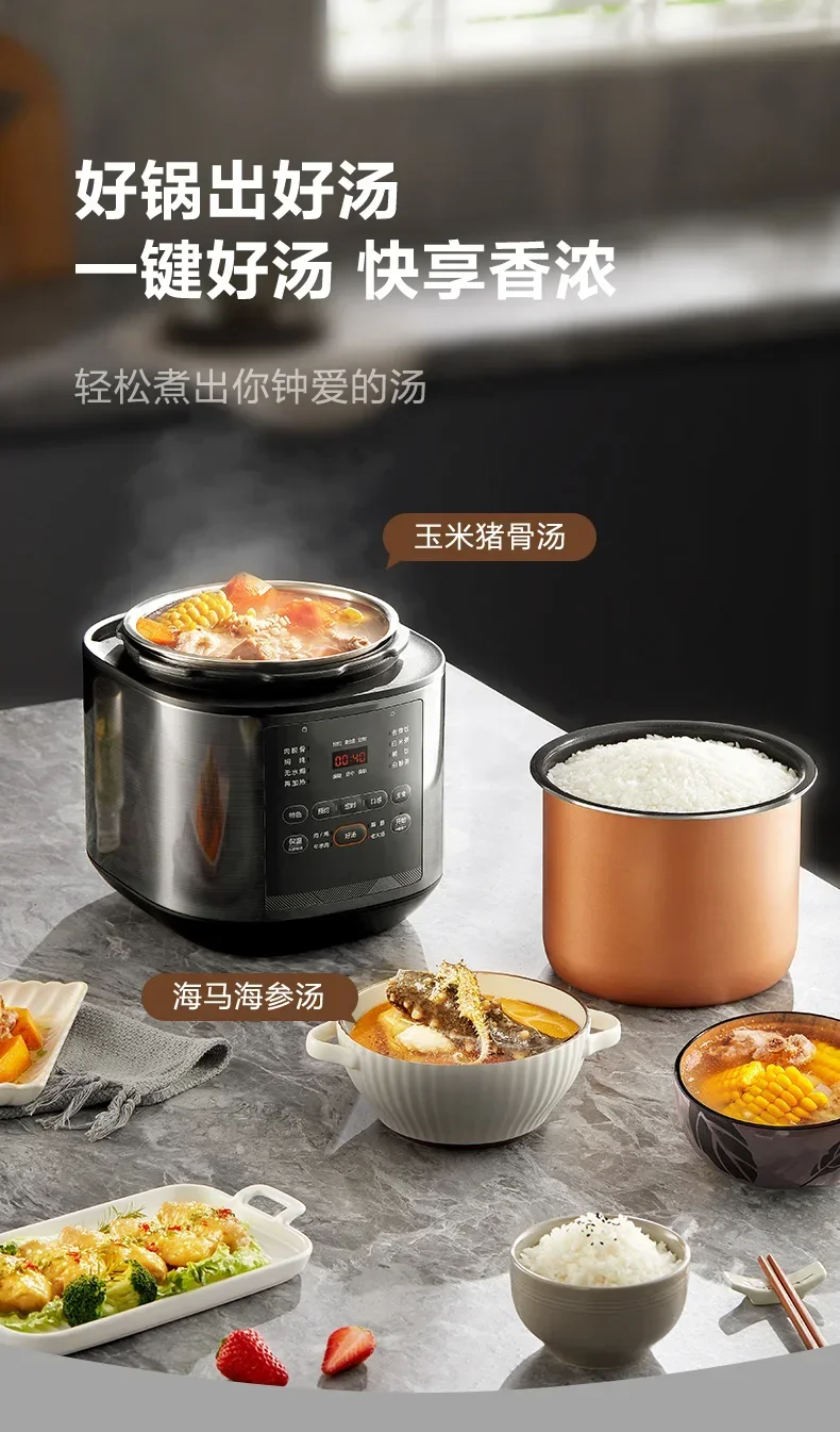 220V Multi-Functional 5L Electric Pressure Cooker with Smart Reservation and Deep Soup Pot