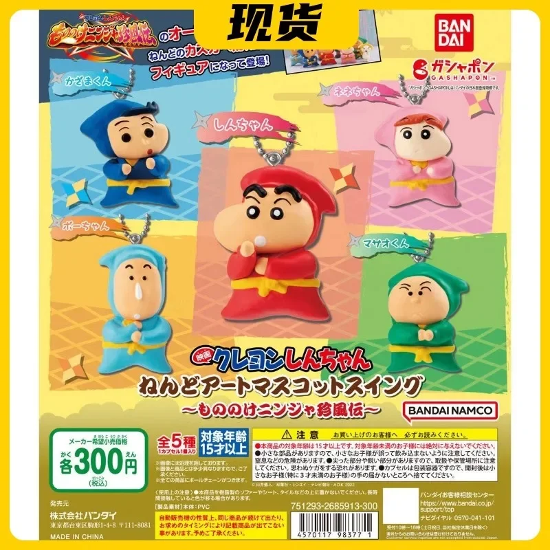 Original Japan Gashapon Crayon Shin Chan Kawaii Anime Figure Cospaly Ghost Keychain Cute Gachapon Figurine Capsule Toys Gift