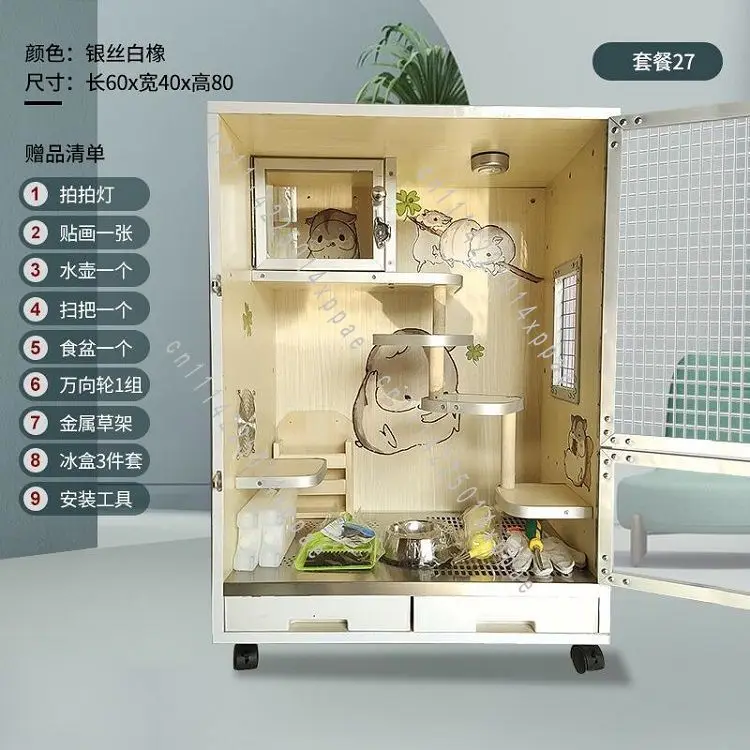 Wooden Honey Kangaroo Chinchilla Cage Solid Wood Cabinet Air-conditioned Room