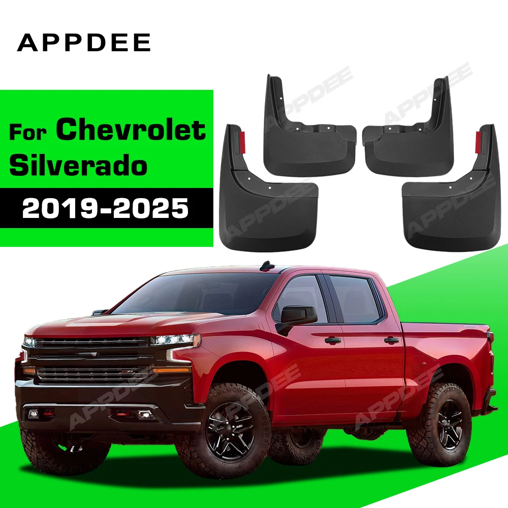 

Для Chevrolet Silverado 2019-2025 (2020, 2021, 2022, 2023, 2024) — Брызговики, защита от грязи, автомобильные аксессуары