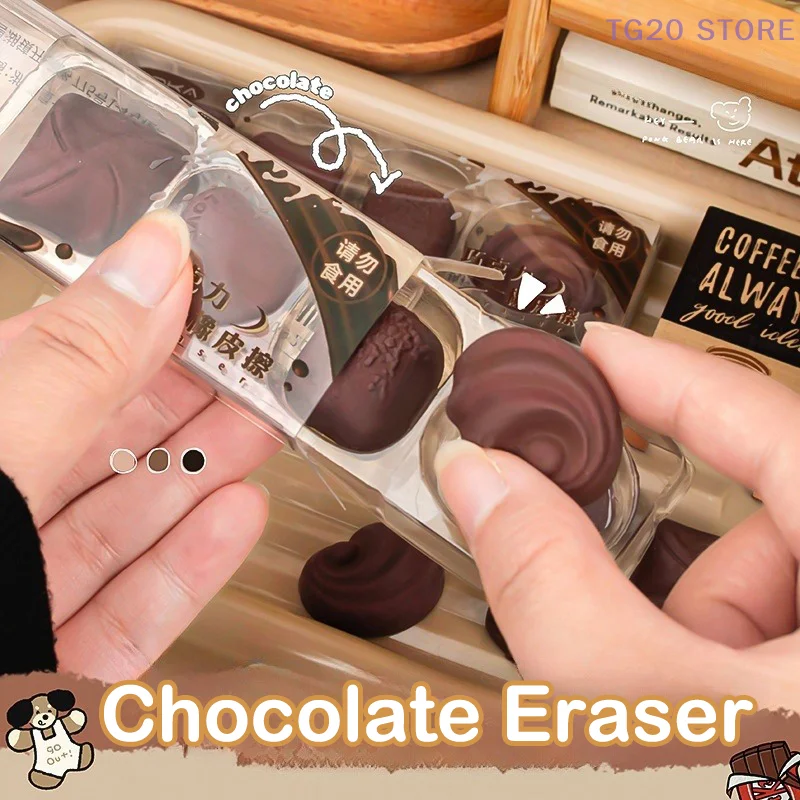 4 قطعة ممحاة مطاطية إبداعية محاكاة ممحاة الشوكولاتة Kawaii القرطاسية طالب الرسم اللوازم المكتبية الهدايا
