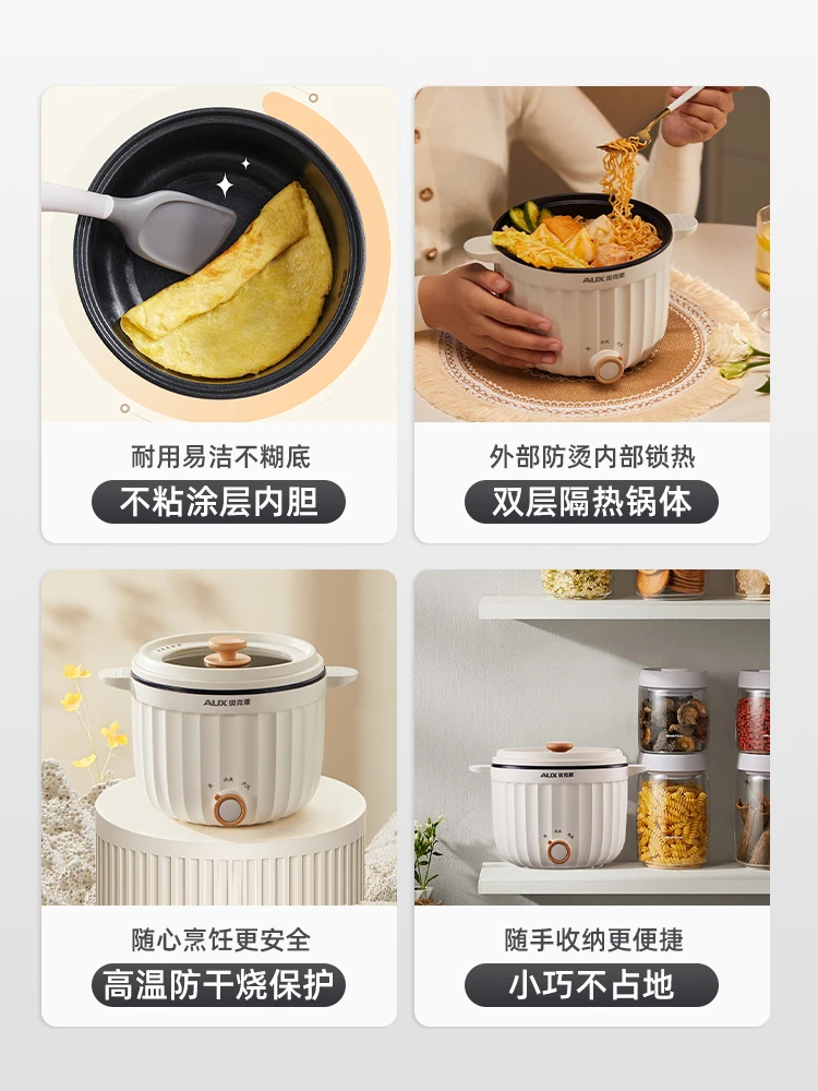 1.5L Capacity Retro High Appearance Electric Cooking Pot Double Firepower Mini Hot Pot Multifunctional Small Electric Pot Cooker
