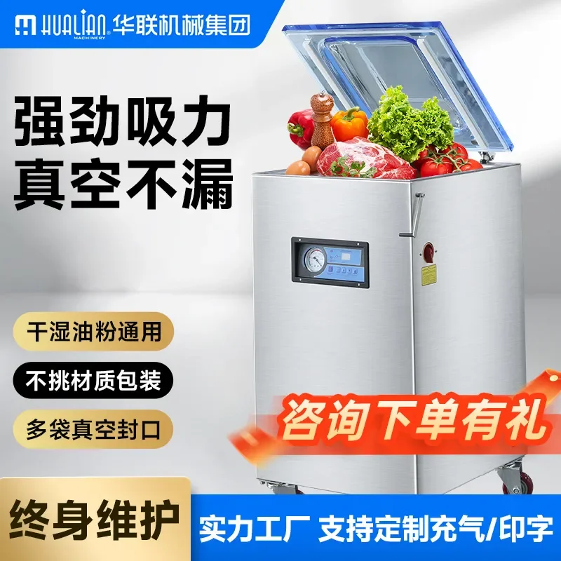 For Food Pastry Vacuum Packaging Machine Single Chamber Industrial Compressor Small Desktop Automatic Sealer Compact Design