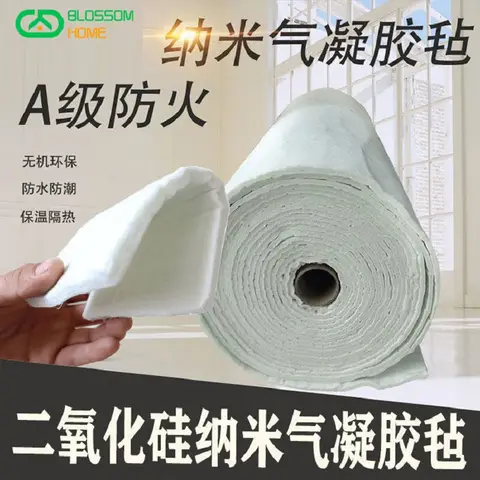 20mm 두께 나노 에어로젤 펠트 A 레벨 환경 보호 단열 재료 증기 파이프라인 절연 시트
