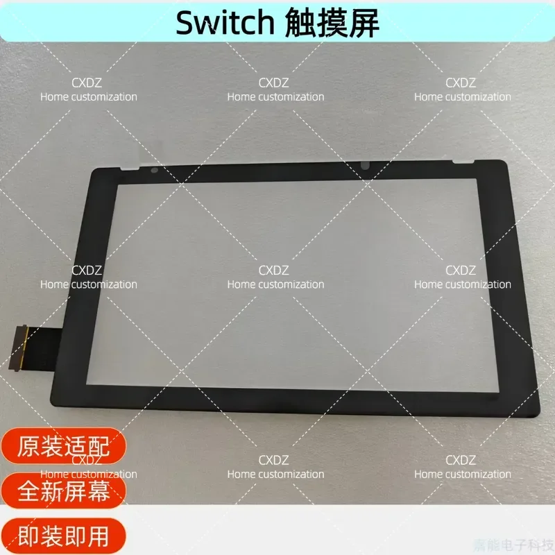 Switch Touch Screen Replacement New Battery Life Version with QR Code