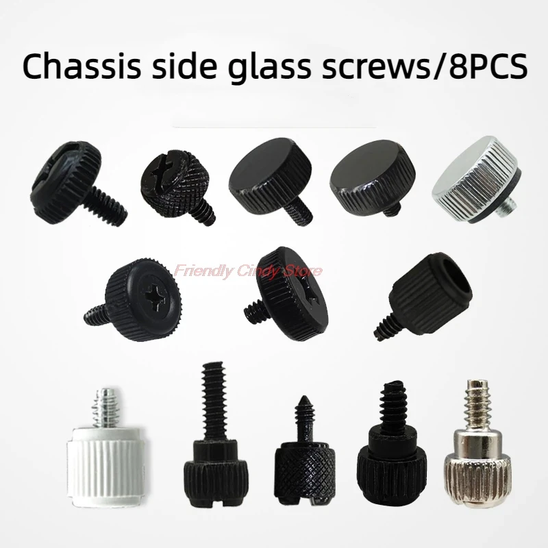 8PCS Computer Case Side Panel Screws, Side Transparent Glass Screws, Manual Tightening, Transparent Acrylic Fixing Screws
