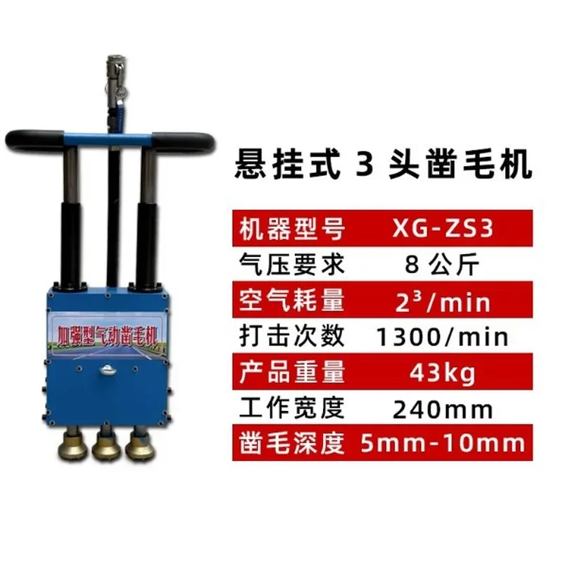 2026 Concrete wall beater Multi-head pneumatic hair chisel Suspended pneumatic hair chisel Single head/three heads