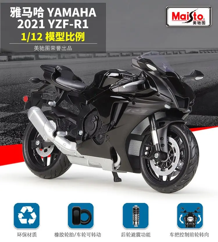 Maisto 1:12 Yamaha YZF-R1 YZF R1 2021 Model Motocykla Wykonany ze Stopu Metali, Gotowy do Ekspozycji ze Stojakiem, Kolekcja Zabawek, Dekoracja