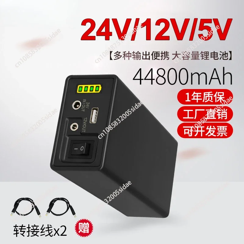 360 Photo Booth Power Banks Portable Battery Charger 12V 24V Power Bank Supply Hot Sale 44800mah Phone USB DC Battery