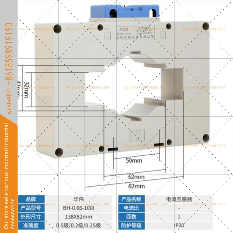 instrument-bh-066-100i-transformateur-de-courant-1000-5-1200-5-1500-5-2000