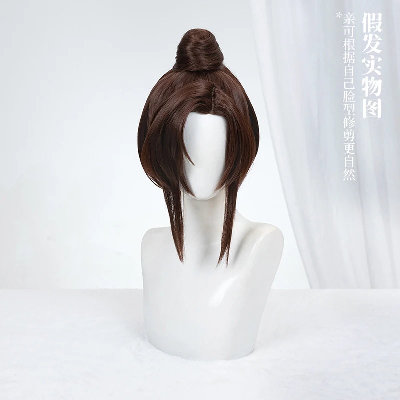 Meow House Shop Code: Yuan Guangling King Hou Zhi Xiang Wig Cosplay Accessories Wig Female Prop Wig Han Fu Halloween