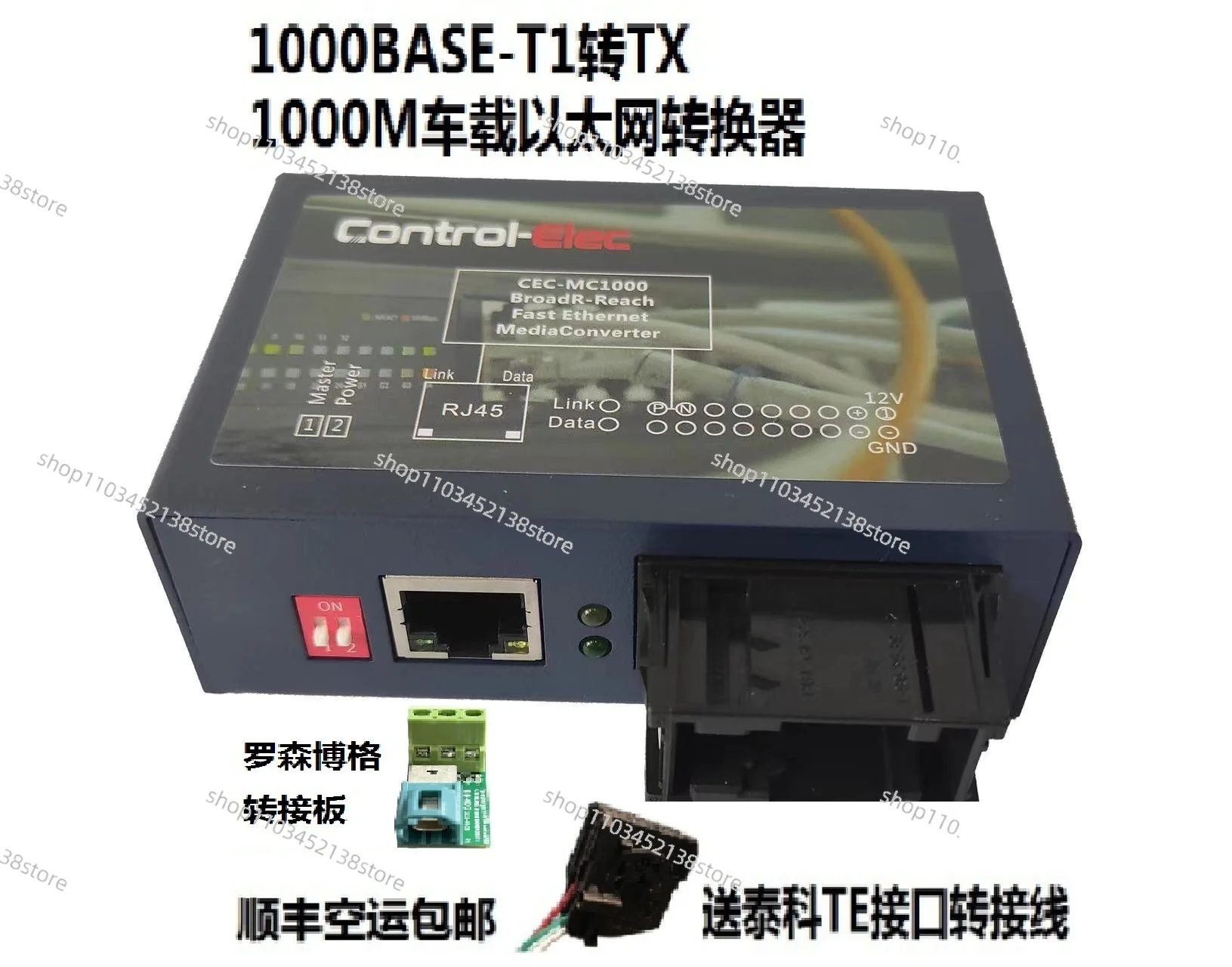 

For Gigabit on-board Ethernet Converter 1000BASE-T1 to TX On-board Ethernet to RJ45