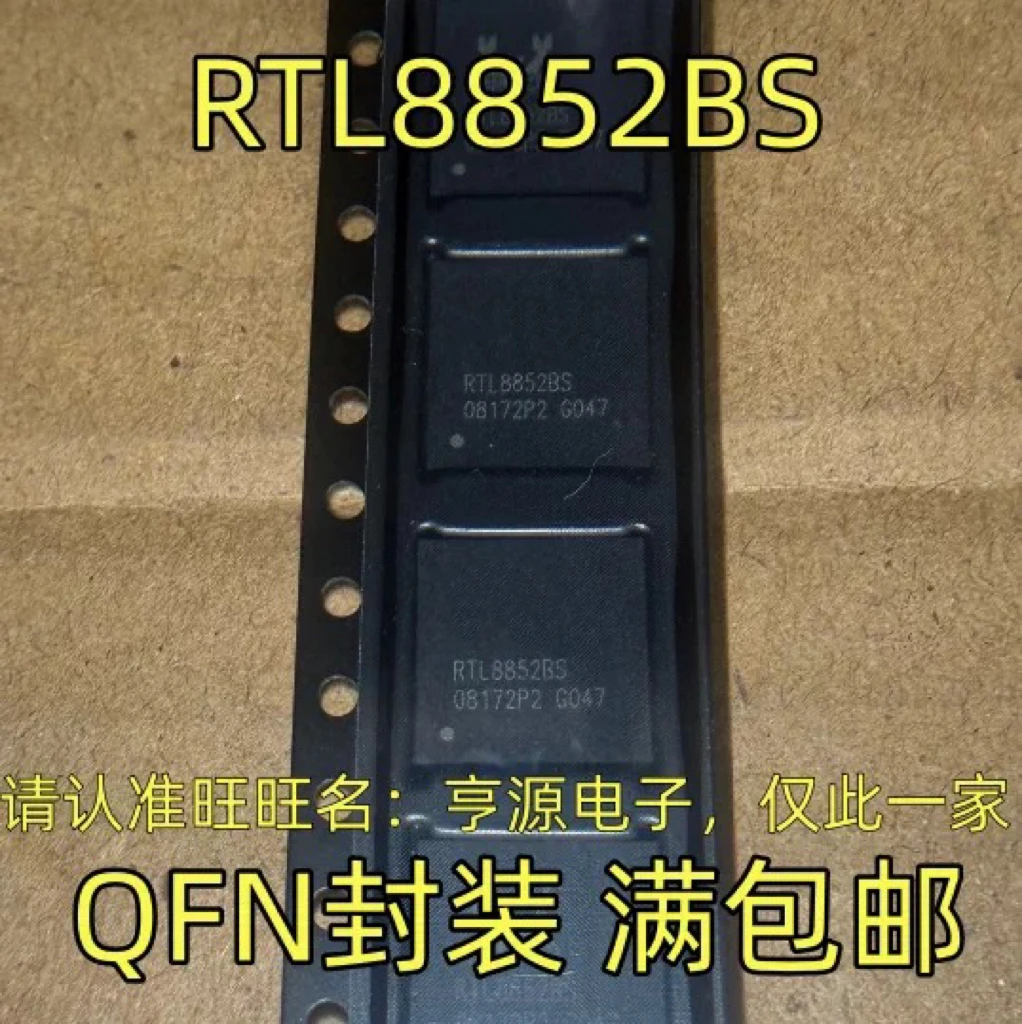 Rtl8852Bs Rtl8852 N…