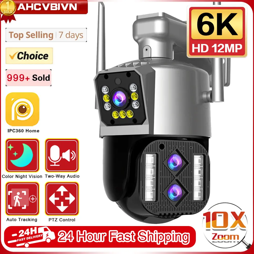 

Three lens 12MP wireless camera WIFI IP 10X zoom automatic tracking security camera 4MP P2P video surveillance camera