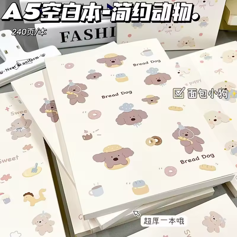 귀여운 A5 노트