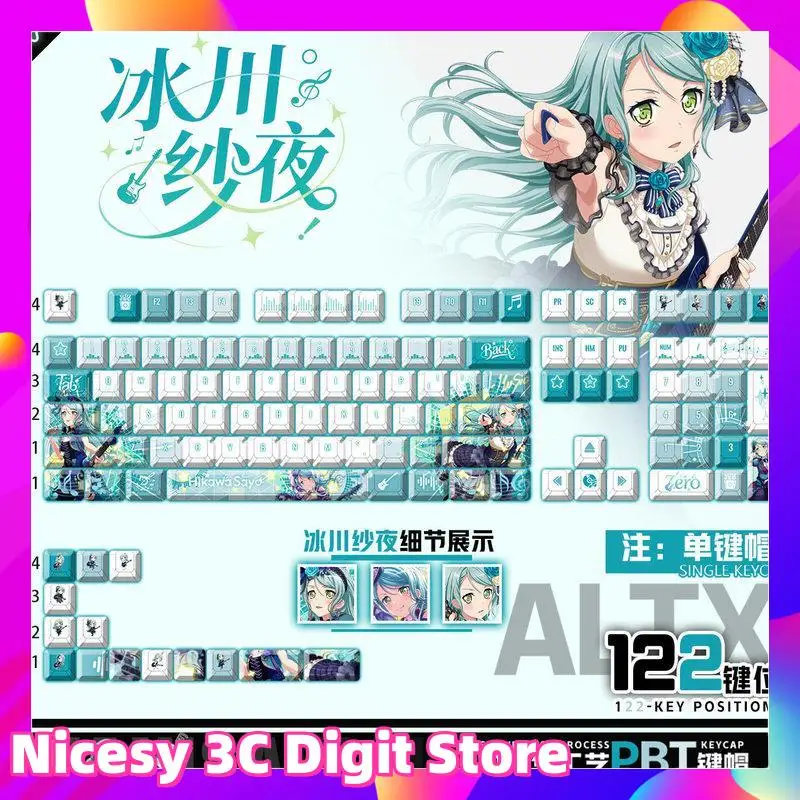 

Shirataki Glacier Serie Theme Keycap anime PBT Mechanical Keyboard Thermal Sublimation PC Gaming Keyboard Collection Gift Keycap
