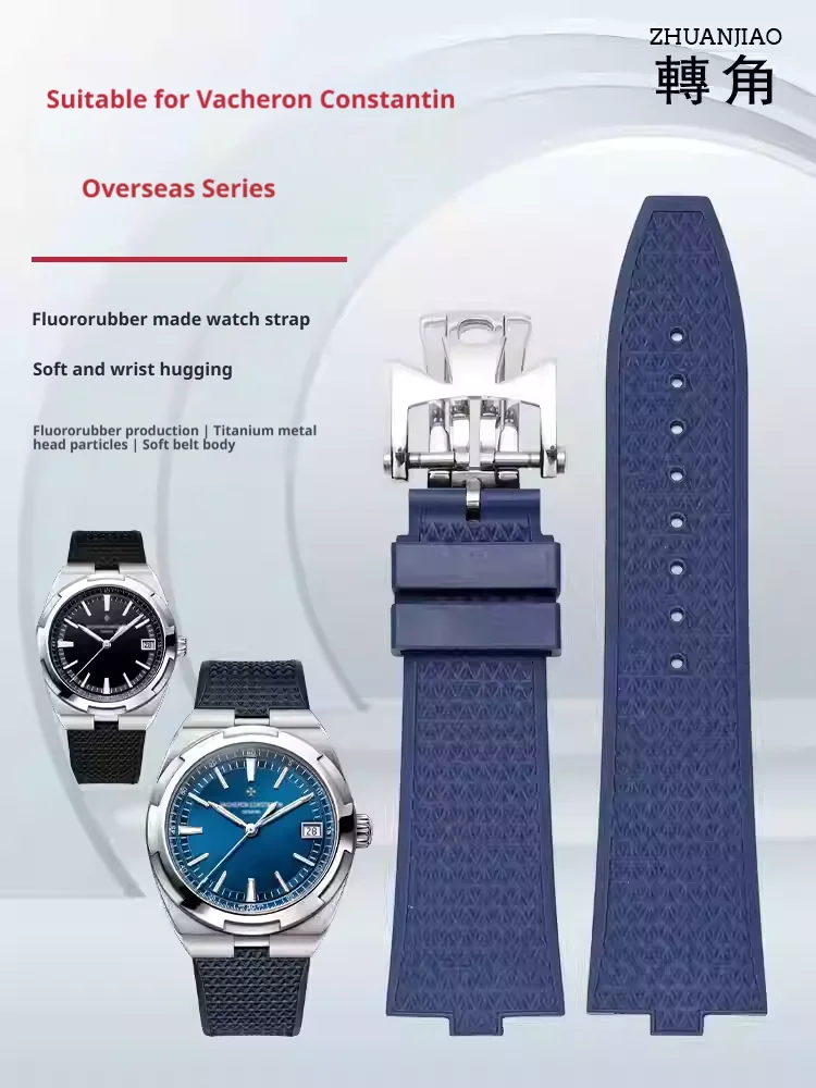 24mm-x7mm-凸型-fkm-ストラップ-vc-overseas-4500v-5500v-7900v-クイックリリースエンドピース防水フッ素ゴム時計バンドブレスレット