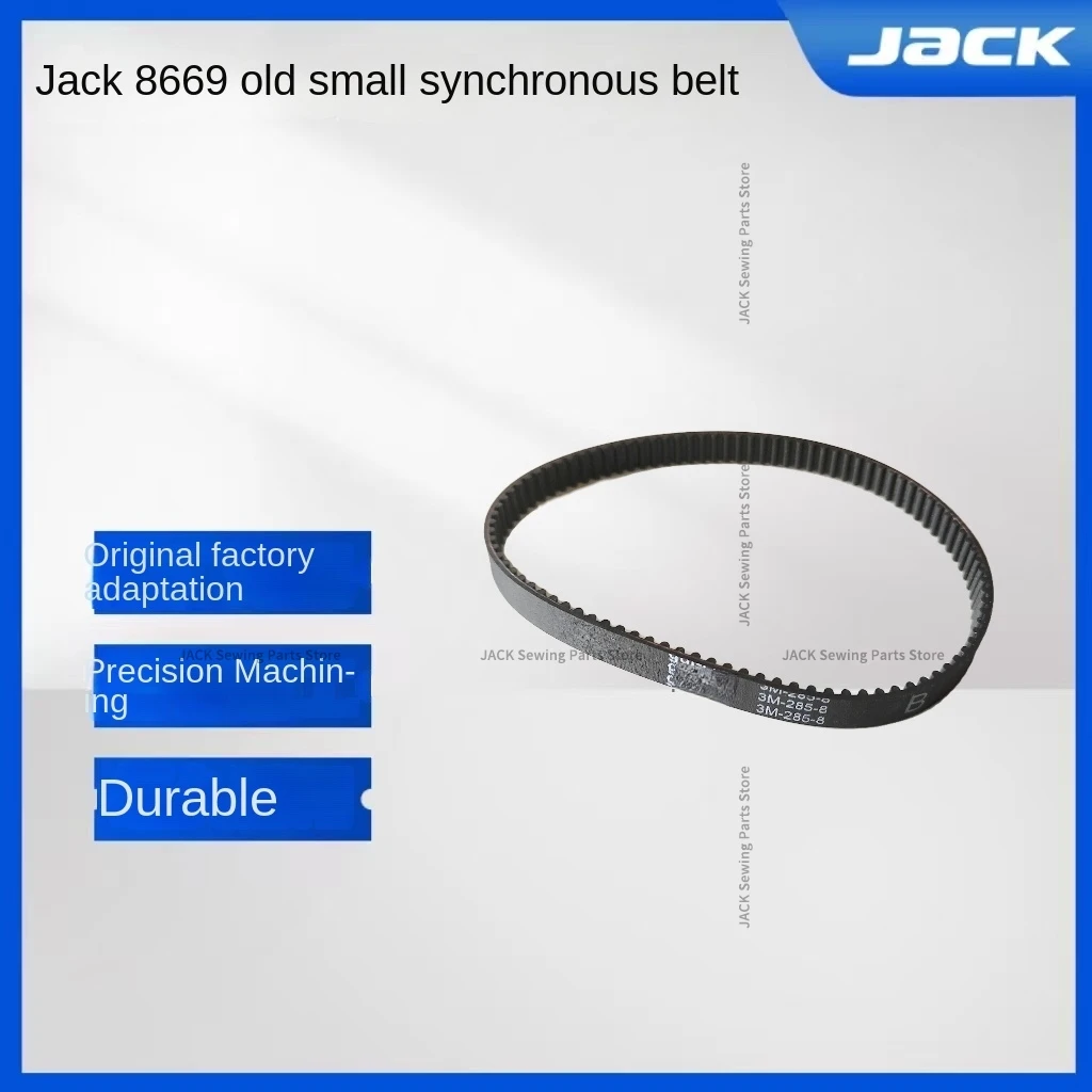 1PCS 3m-285-8 5m-560-12 220xl 110xl 80xl Winding Cam Synchronous Belt O Ring Belts for Jack Bruce W4 K4 K5 8669 664 Interlock