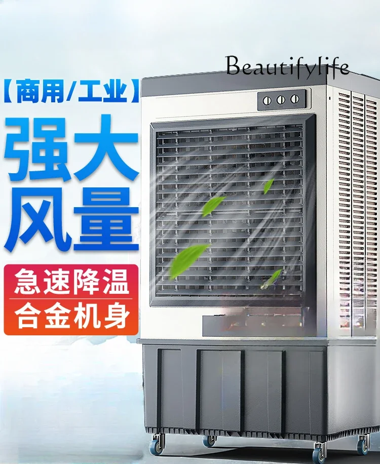 Cooler Industry Large Water Air Conditioning Commercial Workshop Refrigeration Fan