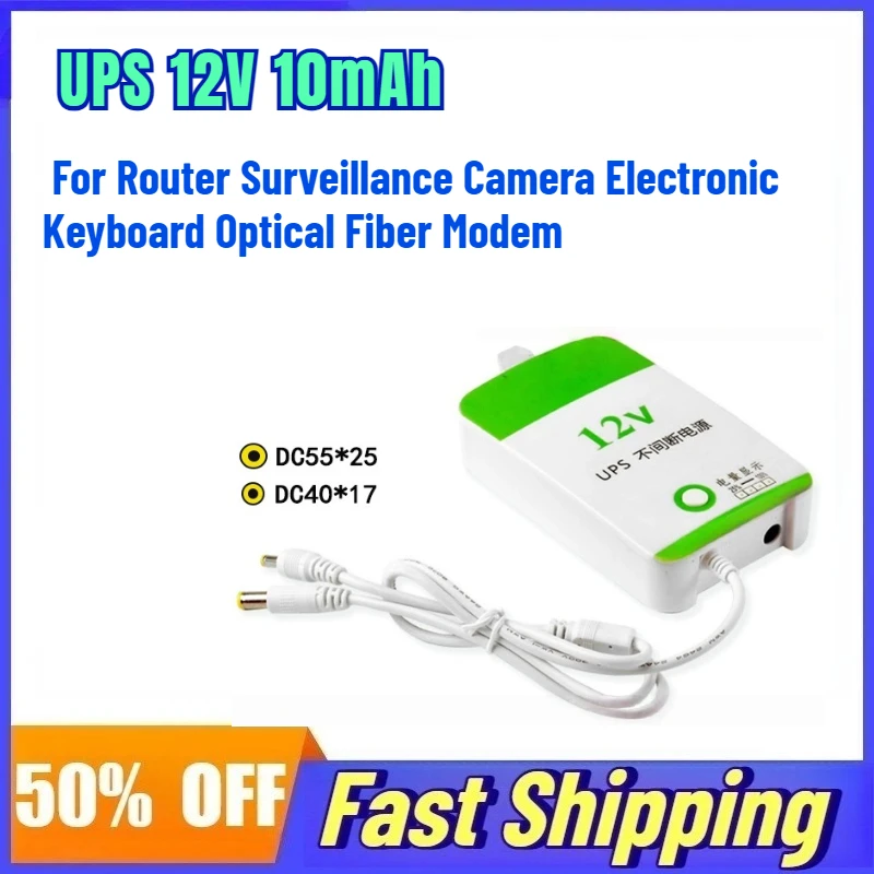 

UPS 12V 10mAh Lithium Battery for Router Surveillance Camera Electronic Keyboard Optical Fiber Modem Rechargeable Battery