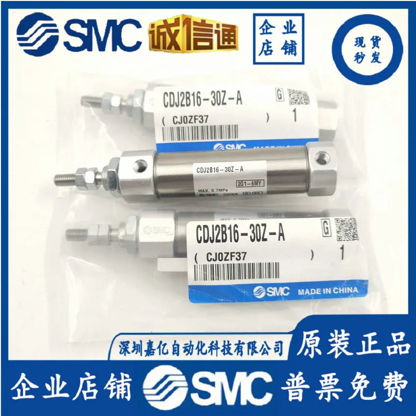 2025 Smc Cylinder C… - image