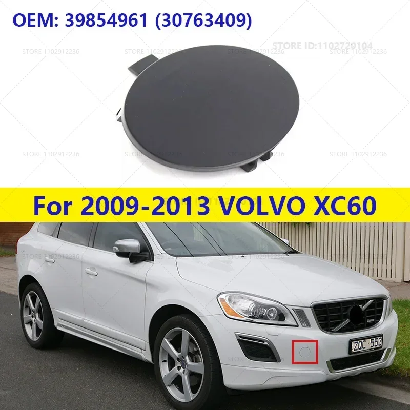 For 2009-2013 VOLVO XC60 Front Bumper Tow Hook Cap Eye Cover (No paint) 39854961 (30763409) 