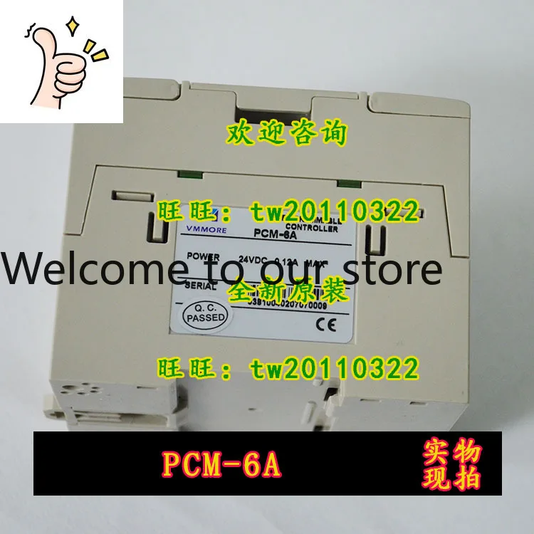 [Physical Photo] PCM-6A Microsecond VMMORE Module (Tadele)
