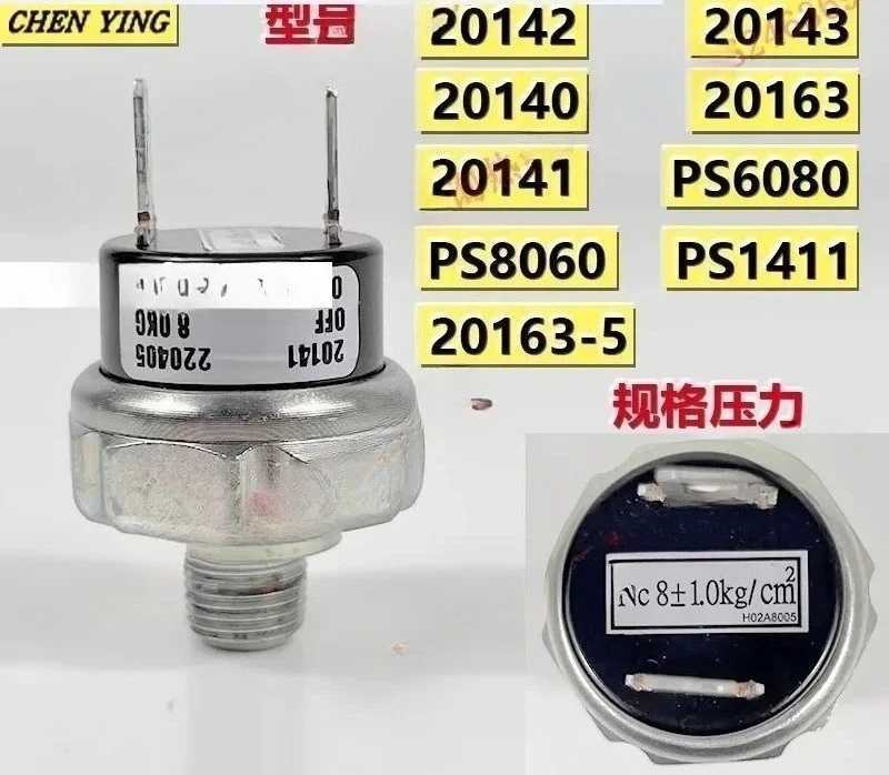 2026 CHENYING Taiwan Zhenrong CEN oil injection machine lubrication pump pressure detection switch PORCH/20141/20140