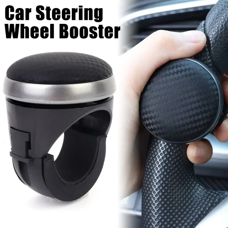 New Car Steering Wheel Booster Steering Wheel  Ball 360 Degree Rotating Grip One Hand Labor-saving Handle Spinner Tools