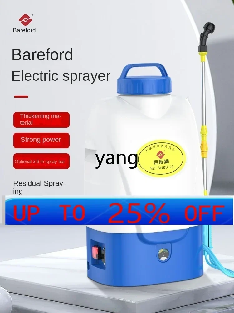 CX electric sprayer agricultural backpack new high-power high-pressure sprayer for fruit trees