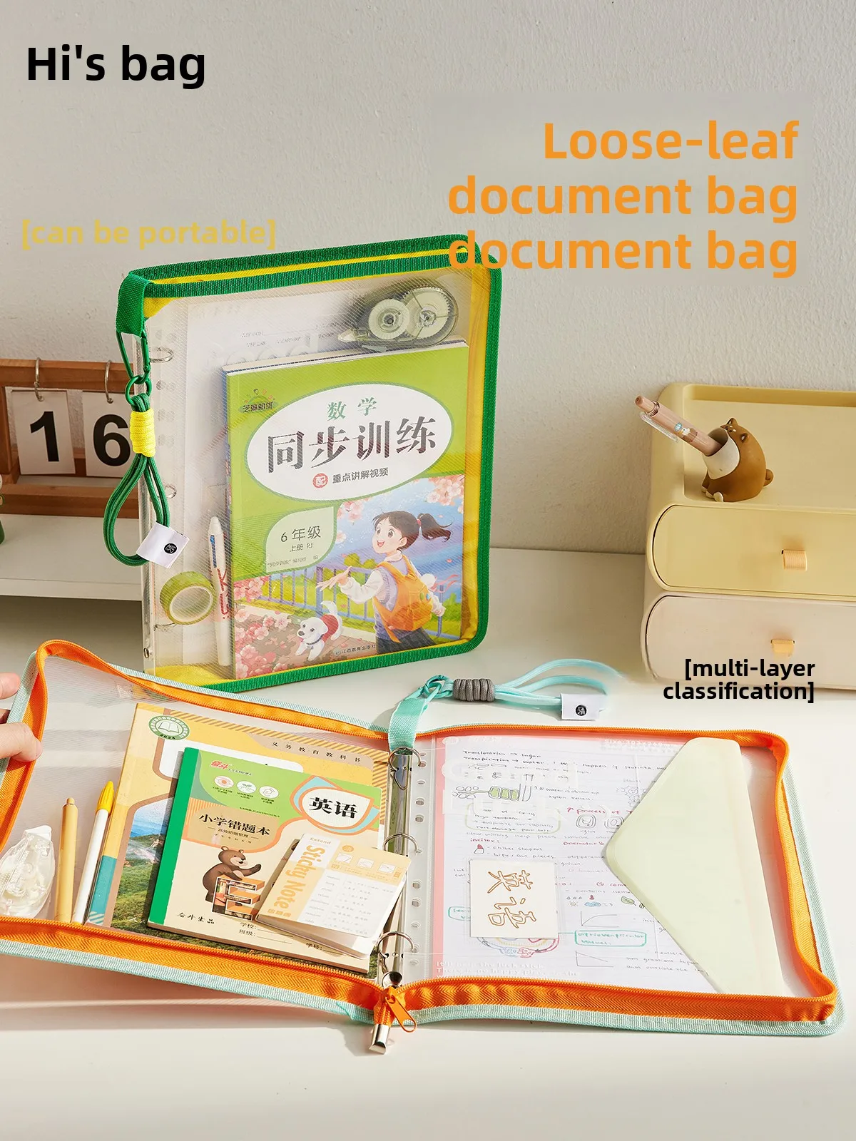 Loose Leaf Zipper File Bag Large Capacity Subject Classification Organizer A4 A5 Refillable Document Pouch with Carry Handle