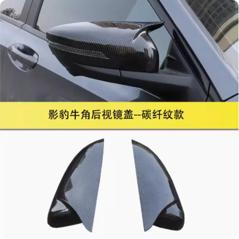 

For GAC Trumpchi Empow 2021-2024 Anti scratch decorative patch for car rearview mirror