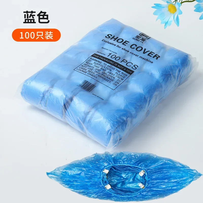 Disposable Shoe Covers For Automatic Dispenser Machine PE Plastic Non-woven Dustproof Waterproof Foot Covers 100pcs Pack