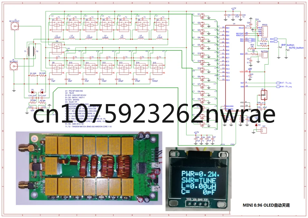 ATU-100 DIY Kits 1.8-50MHz ATU-100mini Automatic Antenna Tuner by N7DDC 7x7 + OLED, Firmware programmed